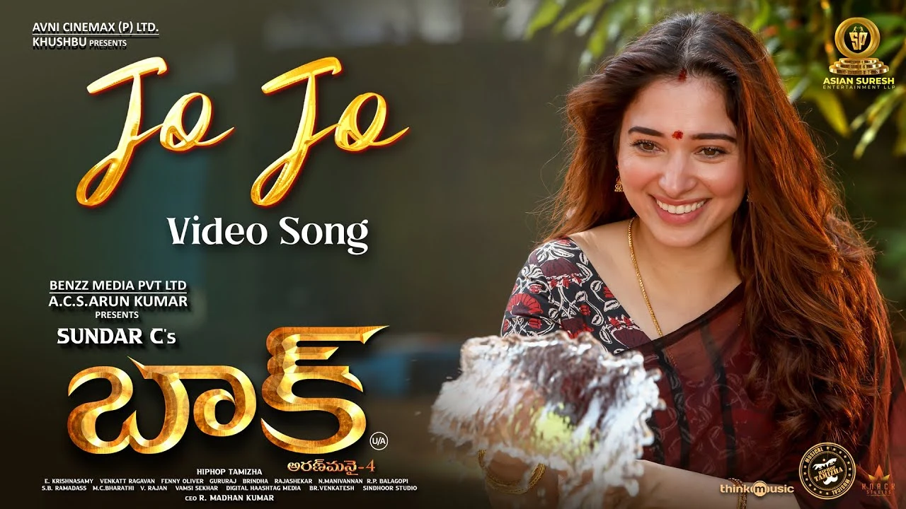 Jo Jo Song Lyrics