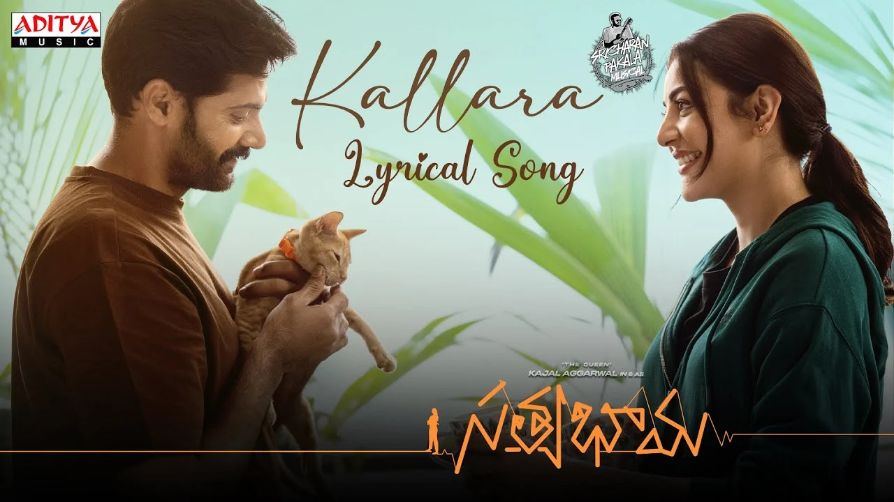 Kallara Song Lyrics