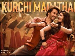 kurchi Madathapetti Song Lyrics