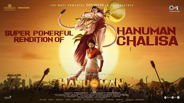 Hanuman Chalisa Lyrics