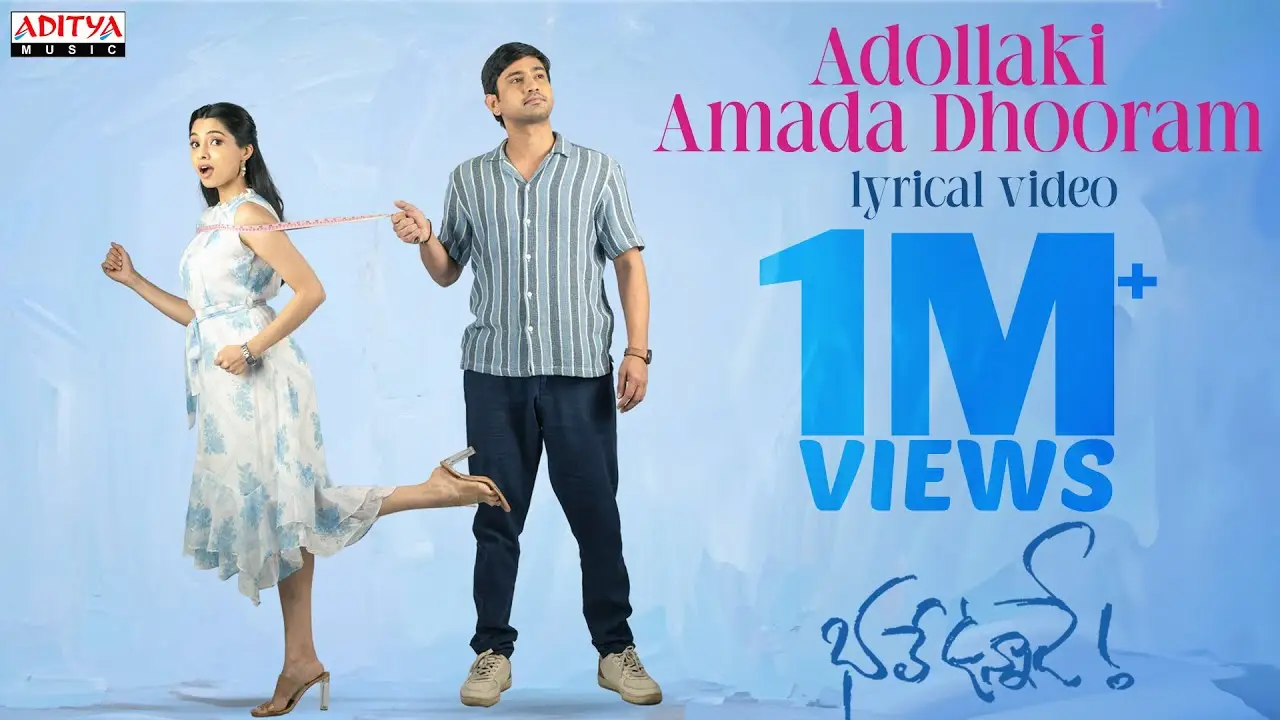 Adollaki Amada Dhooram Song Lyrics