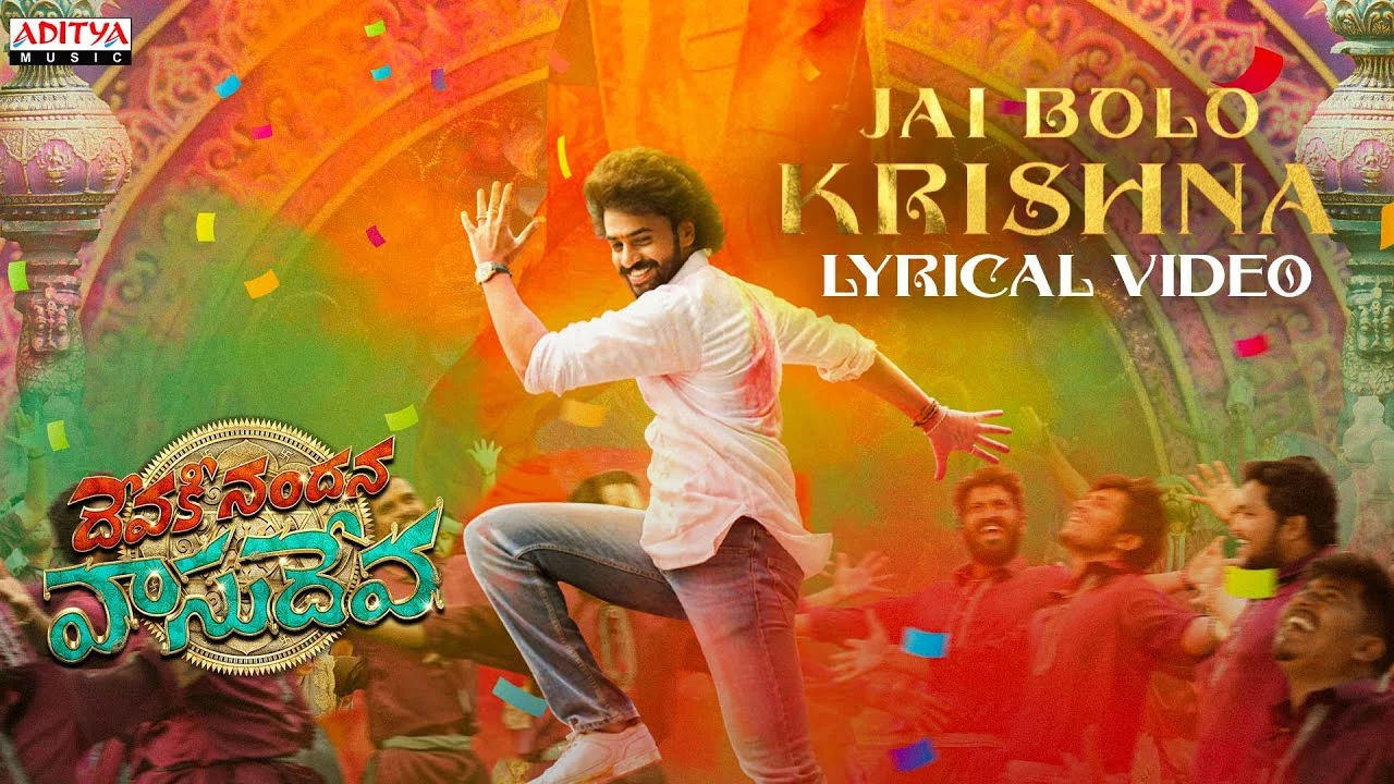 Jai Bolo Krishna Song Lyrics