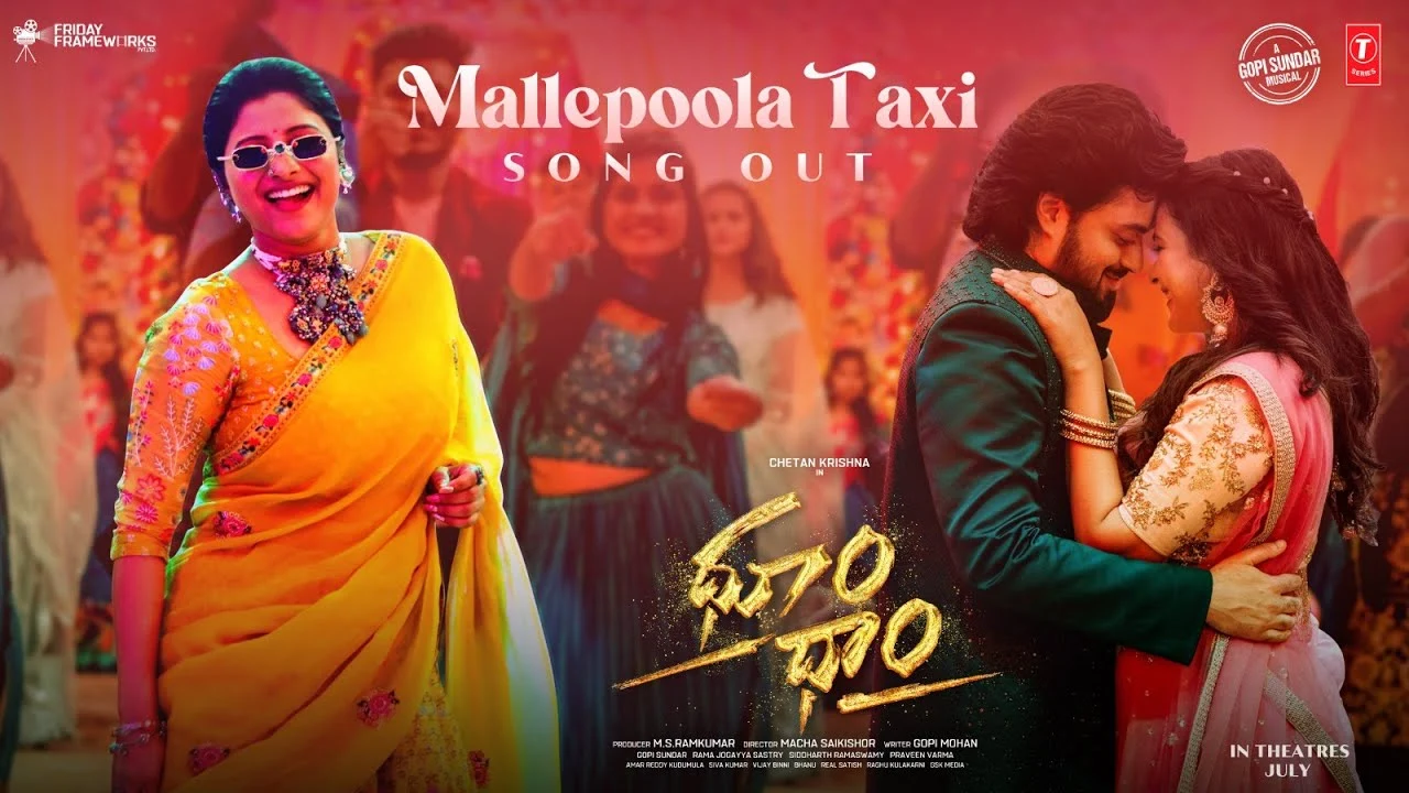 Malle Poola Taxi Song Lyrics