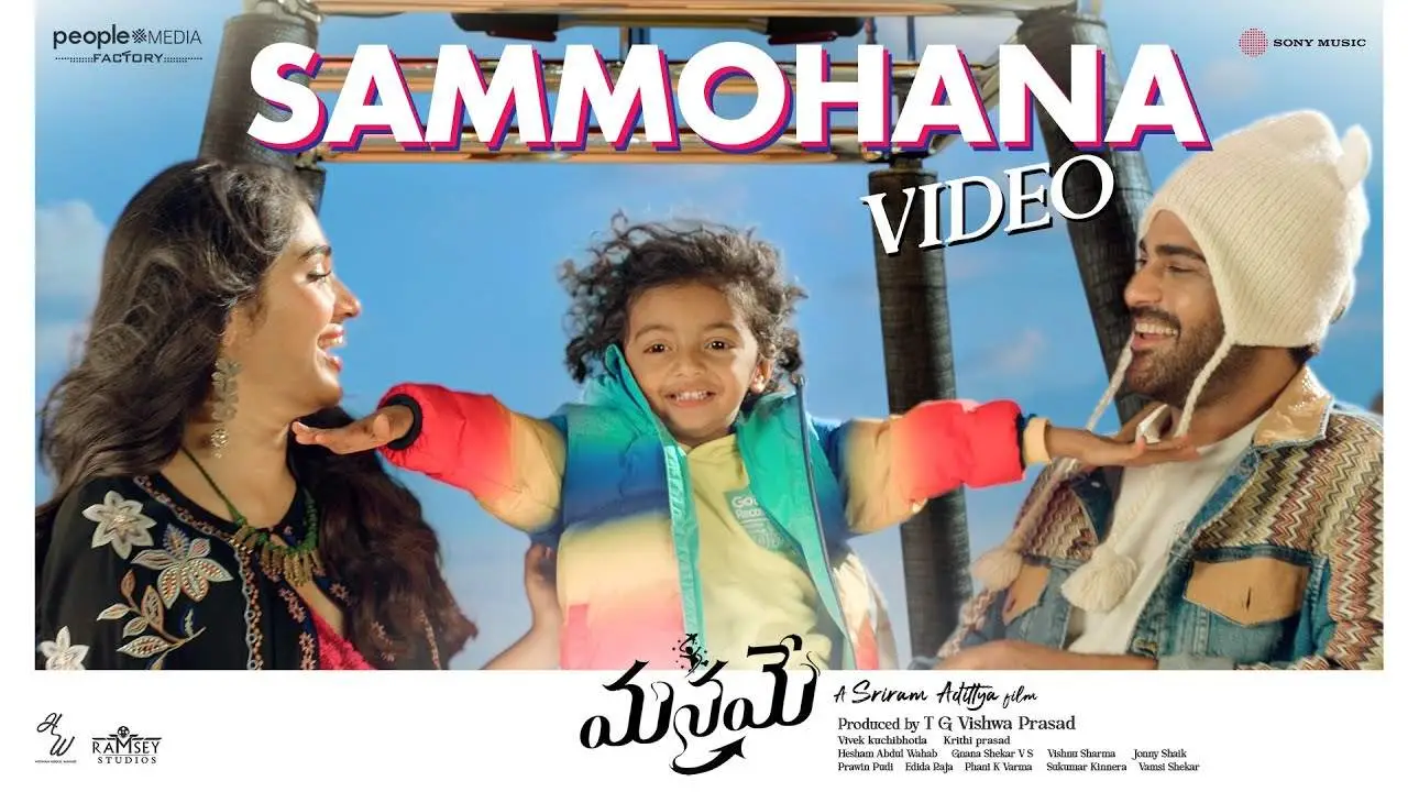 Sammohana Song lyrics