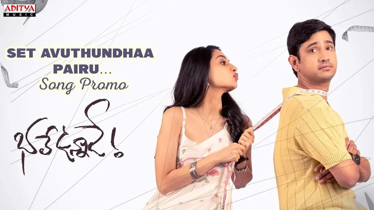 Set Avuthundhaa Pairu Song lyrics