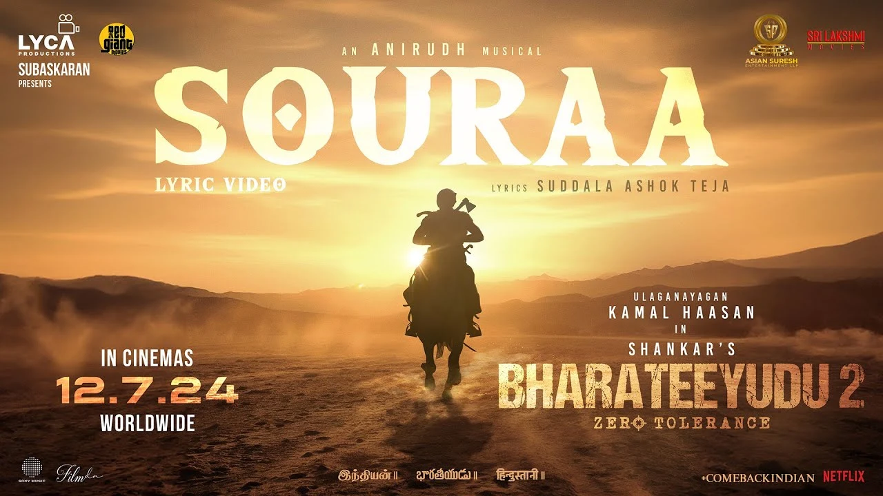 Souraa Song Lyrics