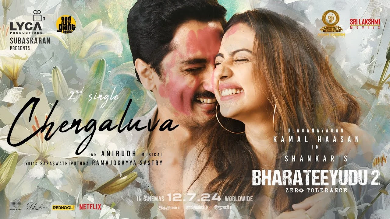 Chengaluva Song Lyrics