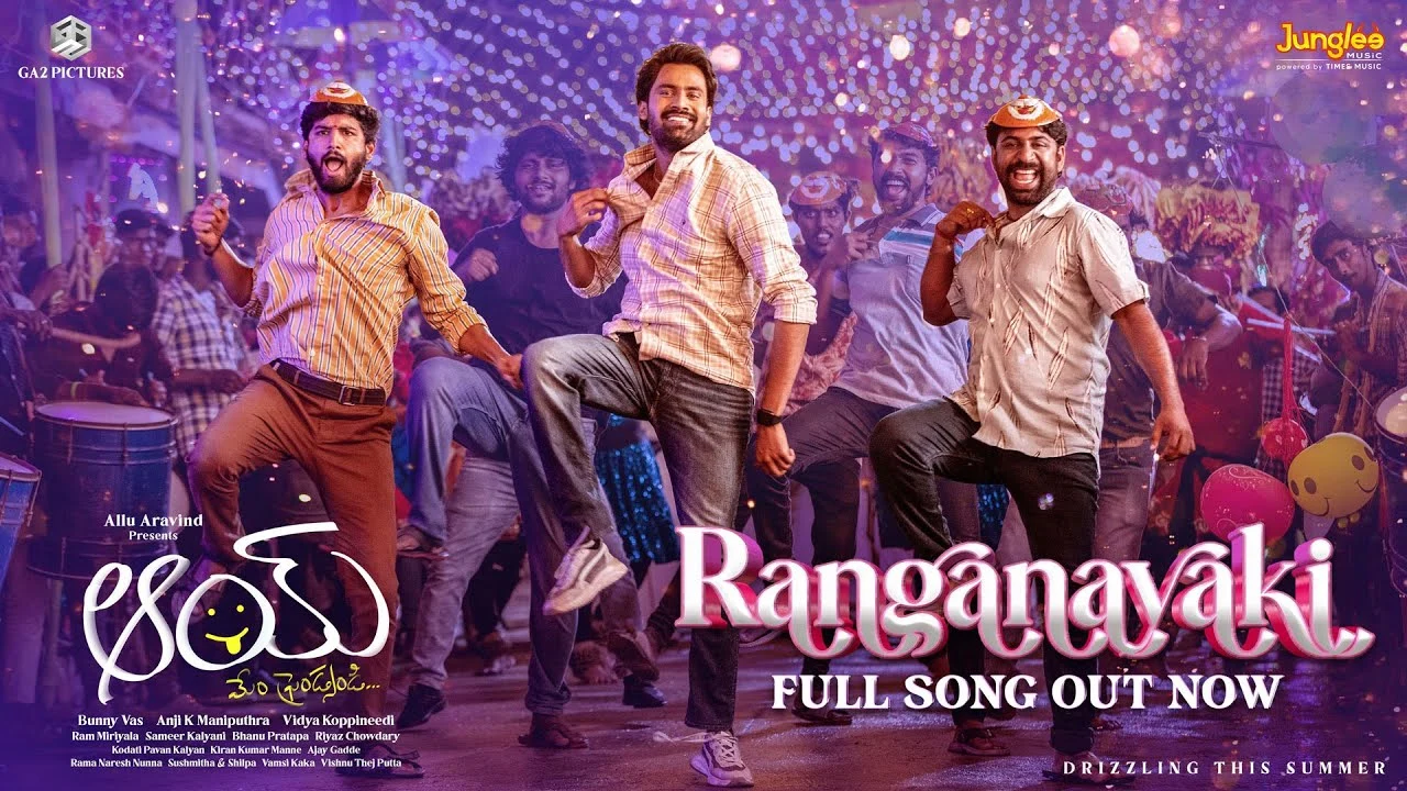 Ranganayaki Song Lyrics