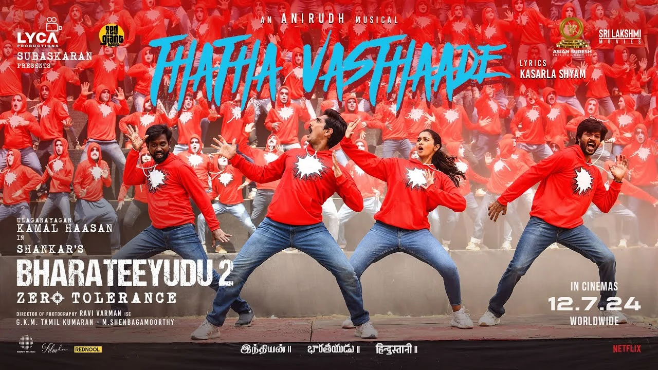 Thatha Vasathaade Song Lyrics