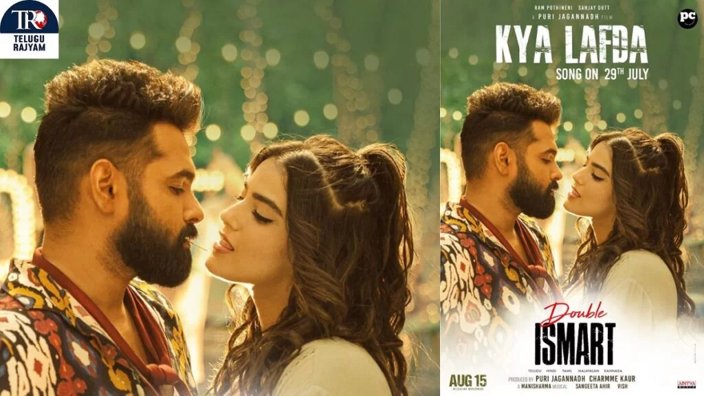 Kya Lafda Song Lyrics