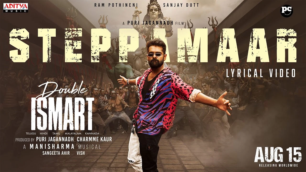 Steppamaar Song Lyrics