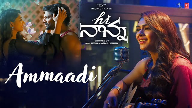 Ammaadi Song Lyrics