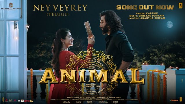 Ney Veyrey Song Lyrics