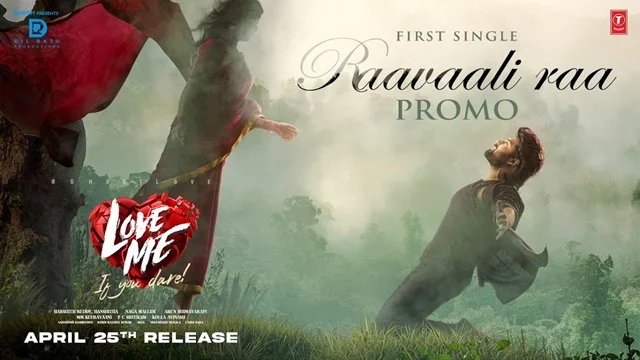 Raavaali Raa Song Lyrics